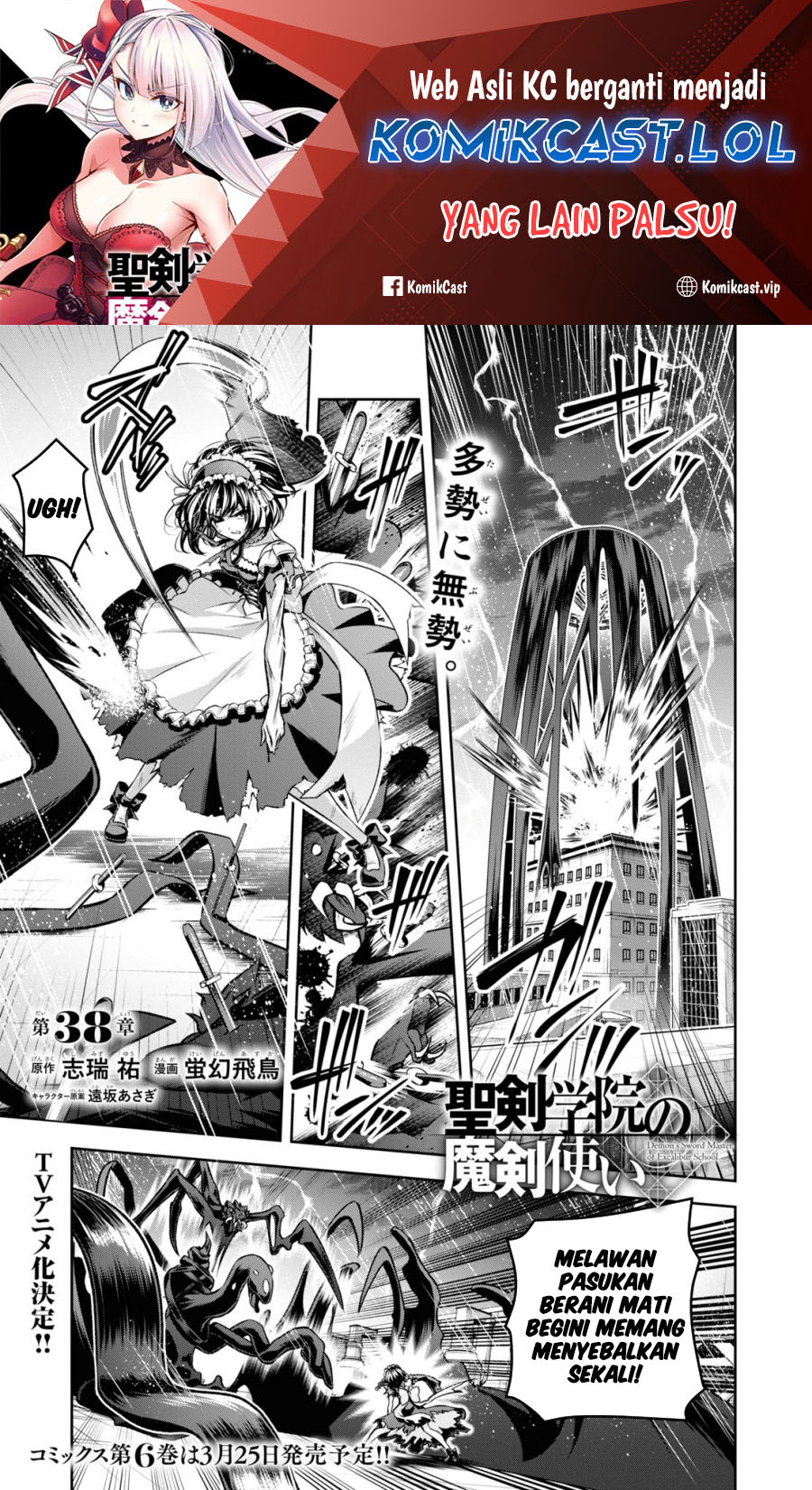 Demon’s Sword Master of Excalibur School Chapter 38 Gambar 2